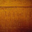 Tutankhamen's tomb