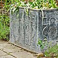 1799 planter